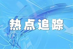土媒：中国女排队长袁心玥加盟瓦基弗银行女排，将征战土超&欧冠